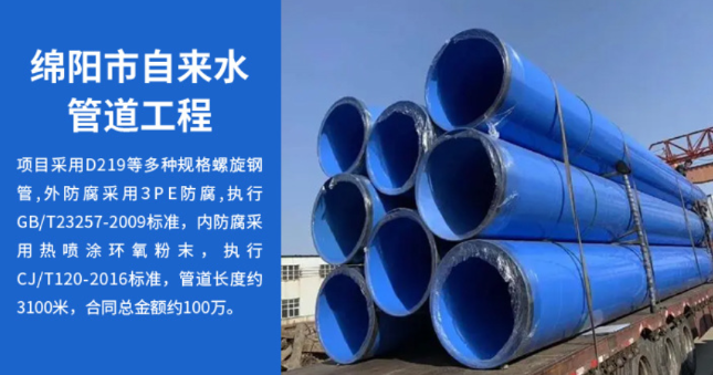 下陆丽水市政管道工程
